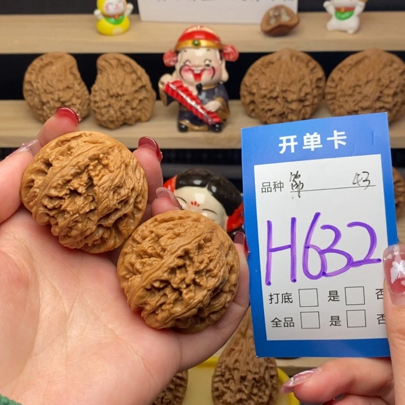 【闪购商品】文玩核桃把件粗筋