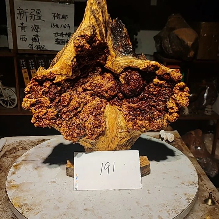 松木7***哥191号北沉香琥珀木天然造型