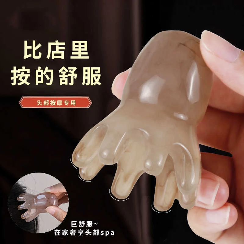 章鱼按摩梳章鱼头皮按摩器头部经络穴位头疗梳子