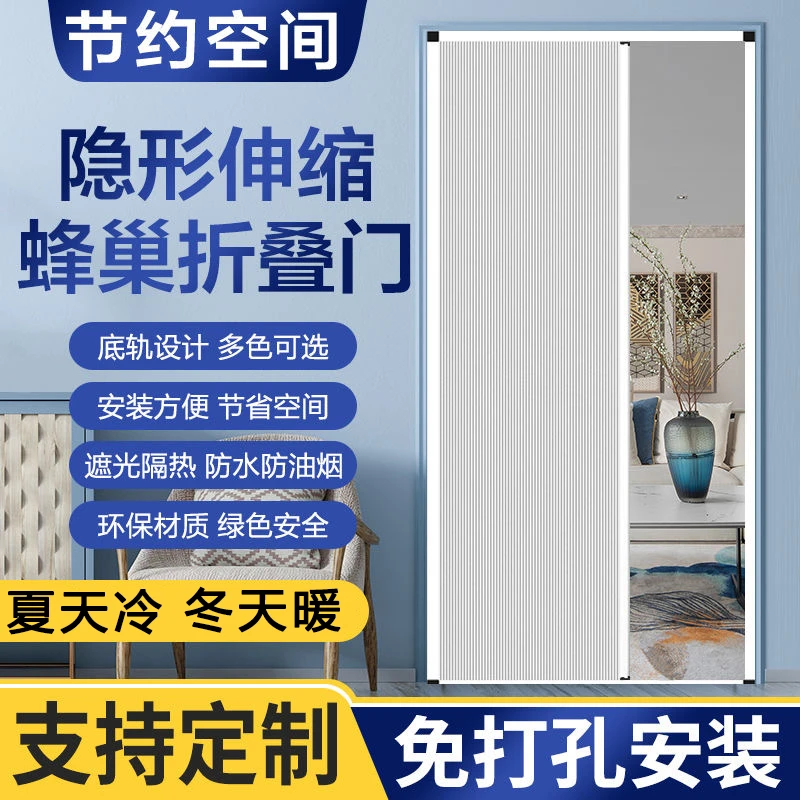 推拉蜂巢门免打孔隔热保温铝合金厨房卧室阳台卫生间隔断折叠移门