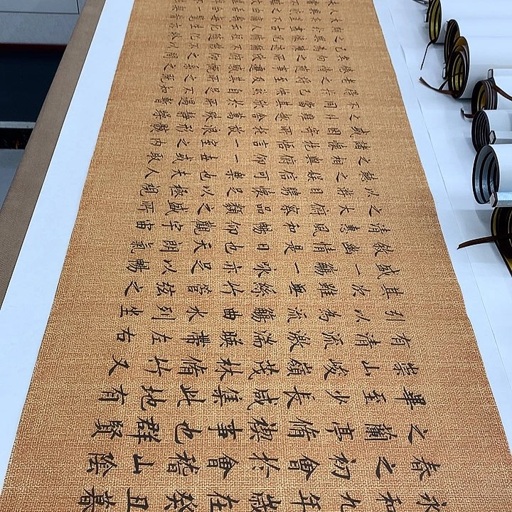 书法兰亭序李淦……