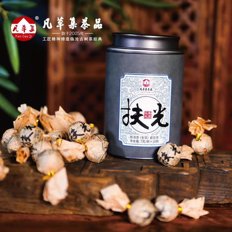 【董事长推荐】2020年 扶光 普洱茶 生茶 紧压茶 140g/罐