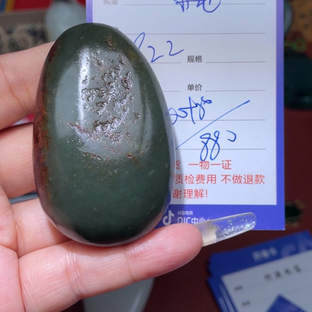 本***羊未镶嵌和田玉挂件