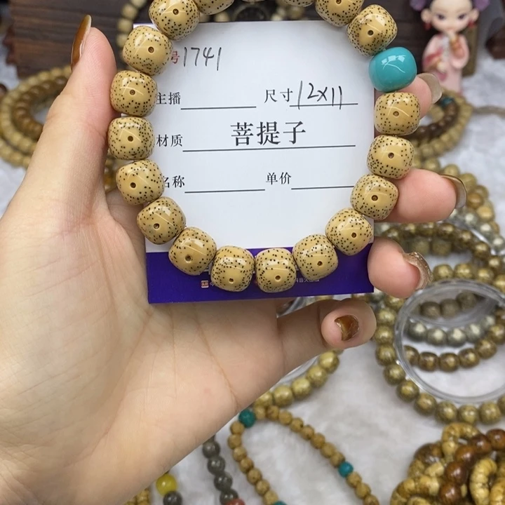 手串星月菩提12✖️11，1741