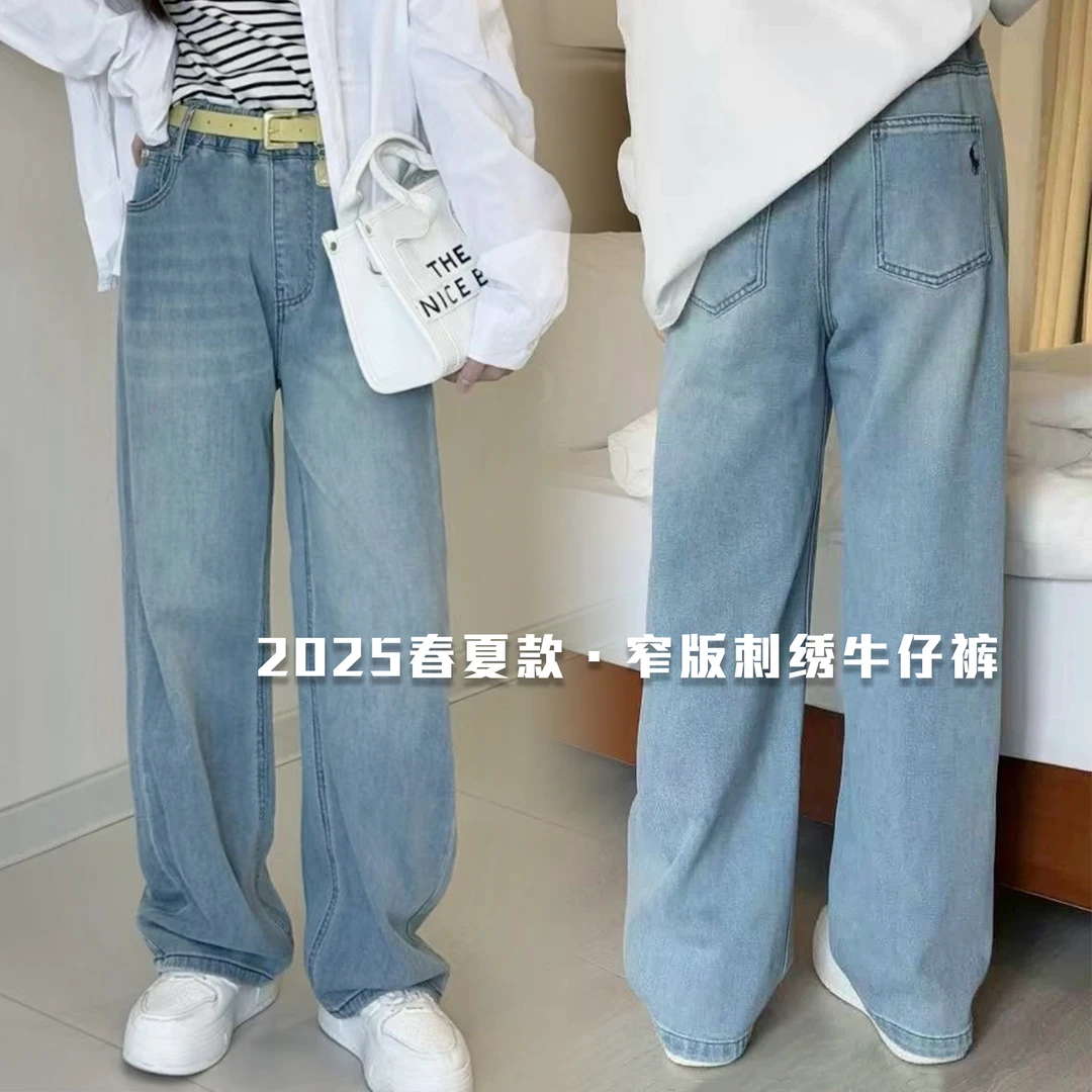 【软~有弹力哦】女童牛仔裤高品质春秋版型好弹力宽松阔腿裤1753