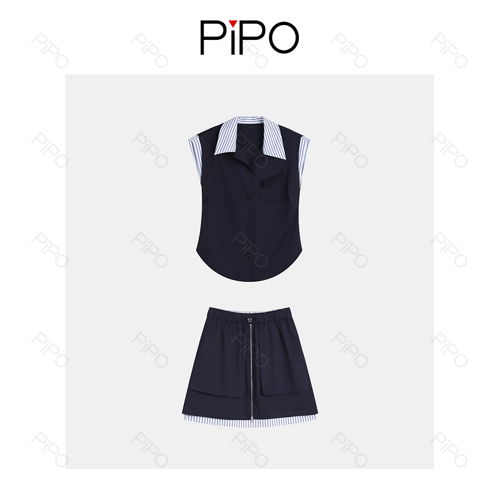 PIPO【现】夏季拼接条纹衬衫工装马甲短裙设计感休闲套装DD52E338