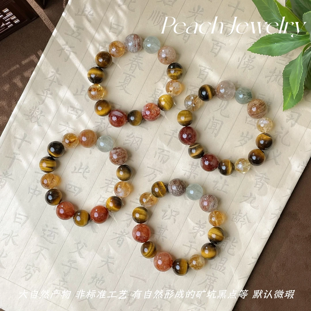 《长河逐日》男女同款虎眼石手链 A1398 多样性发一颜色微差