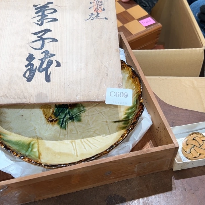 瓷器周边默认瑕疵1郭*生