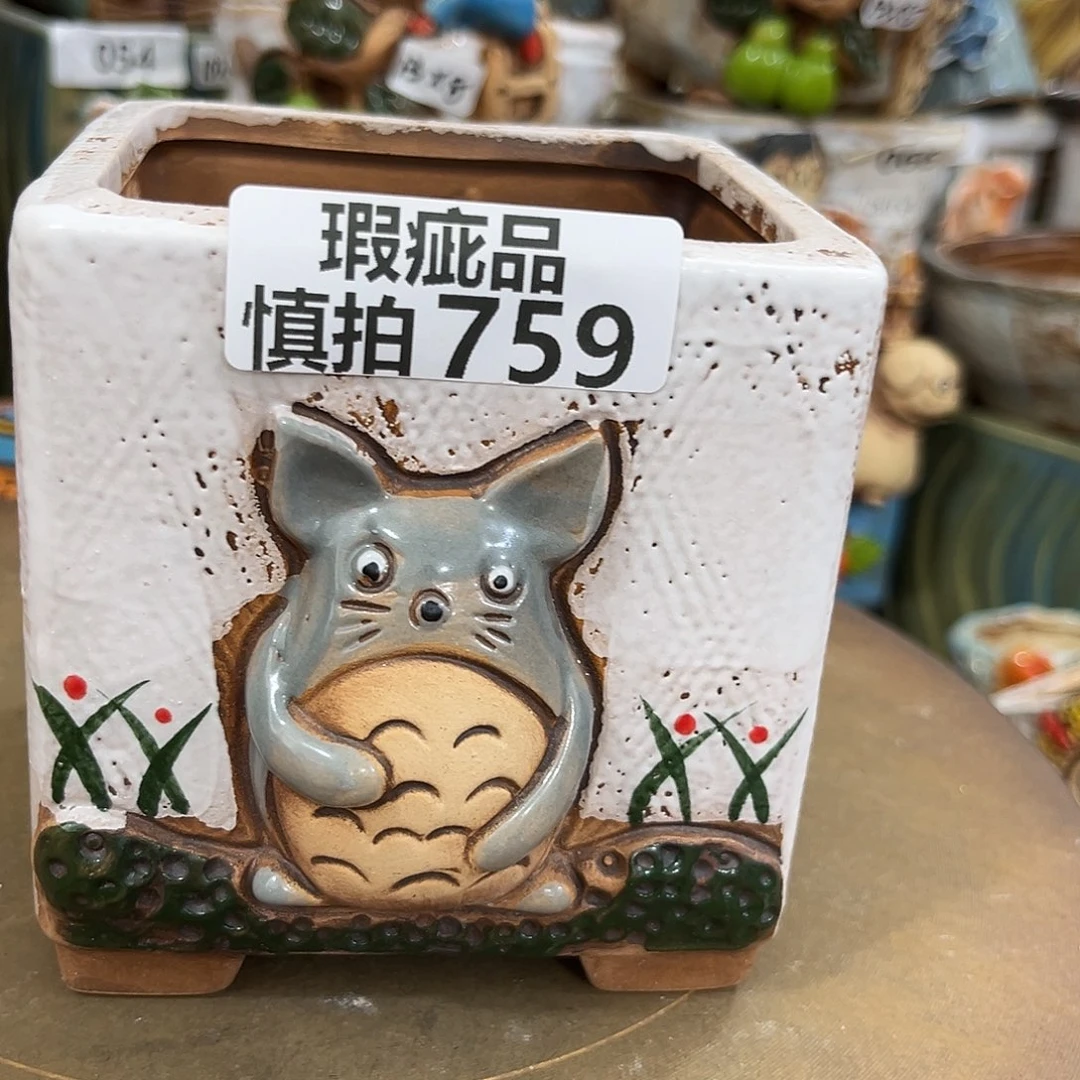 '*'凑满15包邮发货发货瑕疵759