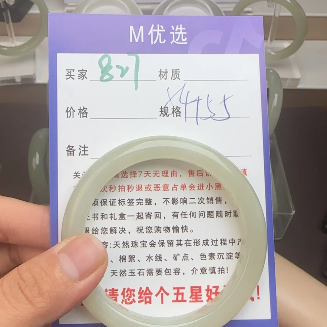 和田玉手镯未镶嵌