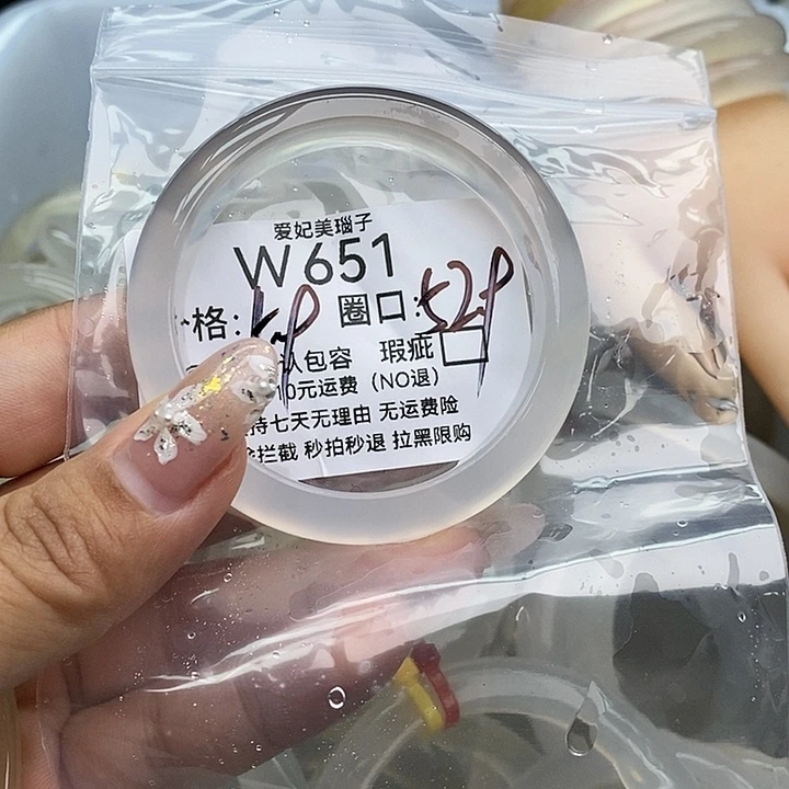 ****鲤手镯玛瑙/玉髓未镶嵌651