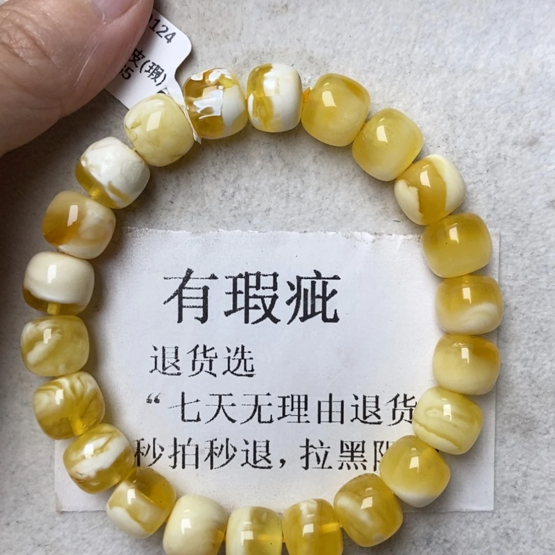 琥珀未镶嵌珠宝奇石42