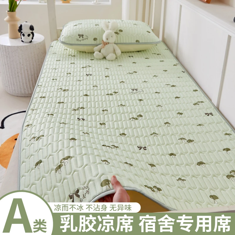 学生宿舍单人凉席夏季冰丝乳胶凉席可机洗学校上下铺床垫席子床盖