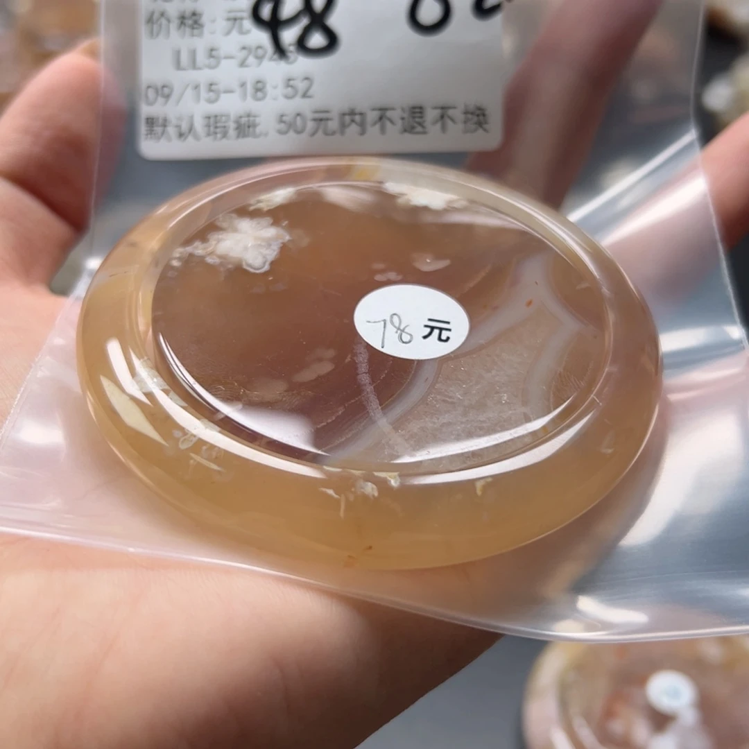 手镯玛瑙/玉髓未镶嵌没*饼