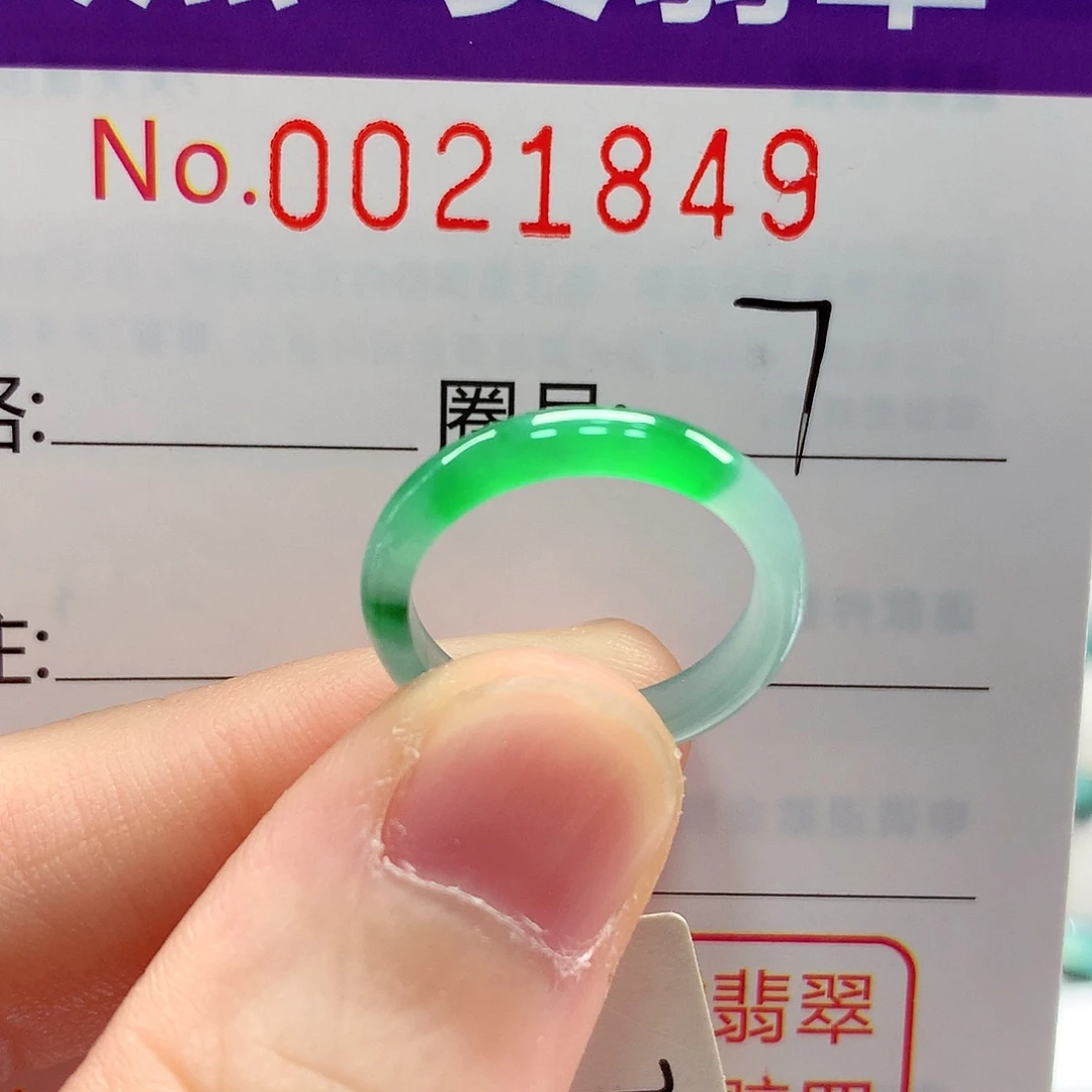 未镶嵌戒指翡翠戒指