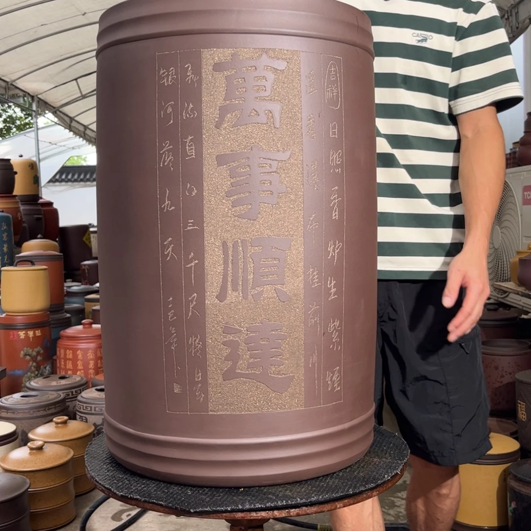 紫砂茶叶罐60 饼茶叶罐