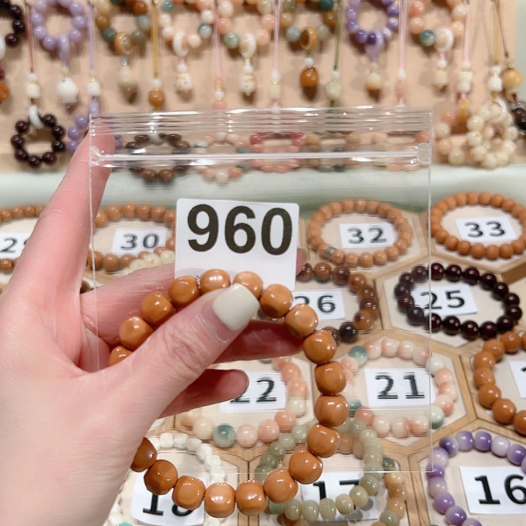 【闪购商品】菩提根/象牙果吊坠小****理