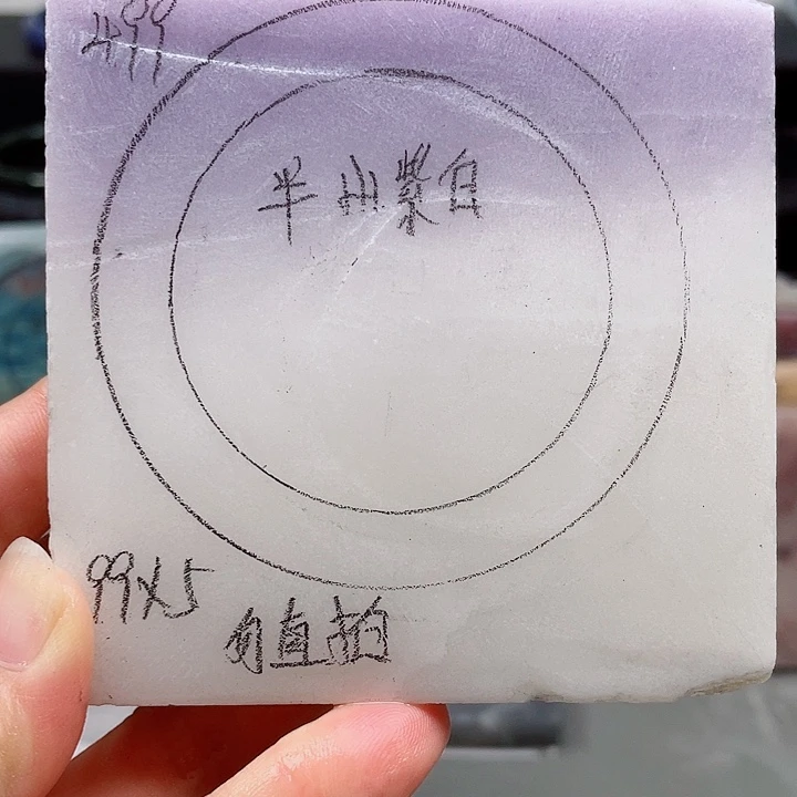 未镶嵌手镯石英质玉定制