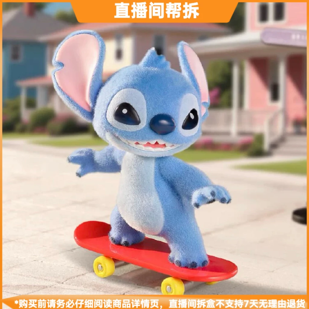 【布吉岛拆盒】hello史迪奇系列潮玩盲盒可爱潮流摆件手办