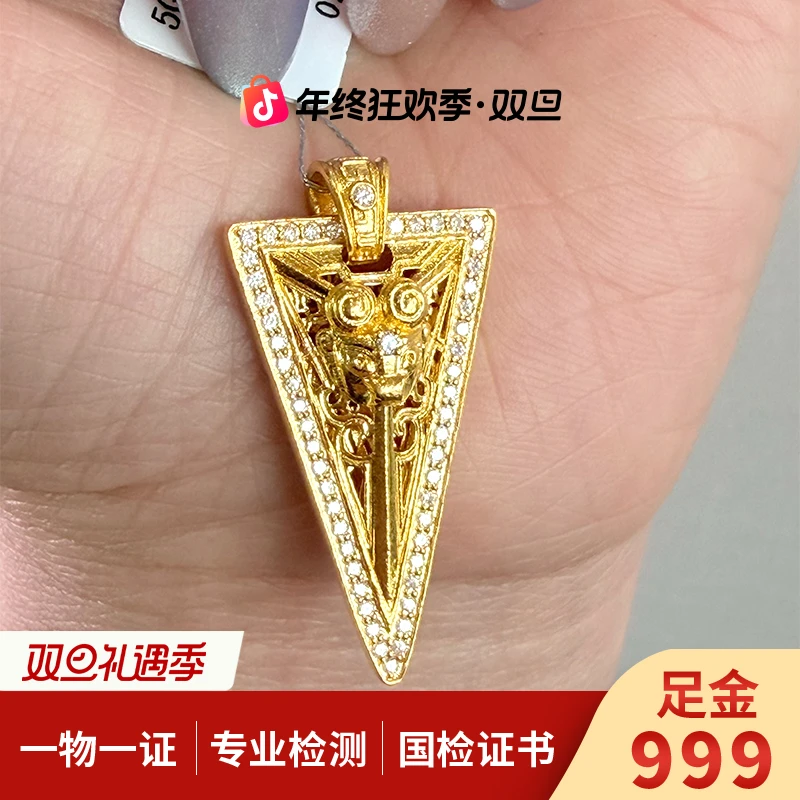 【金项链吊坠】龙玄凤黄金吊坠5G足金999精致时尚附加【688/208】Q