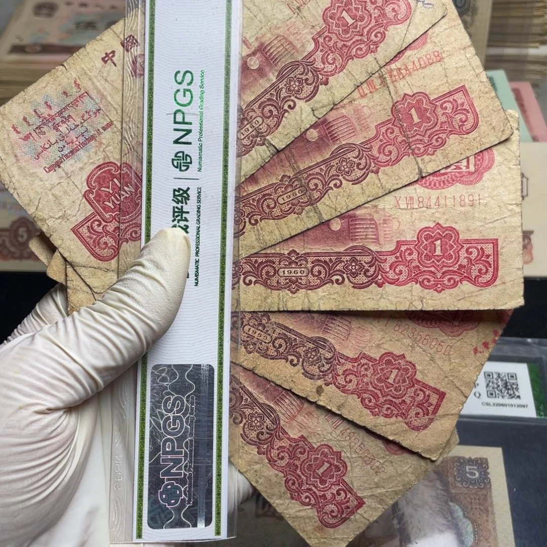 退市钱币原图发货旧拖拉机五张