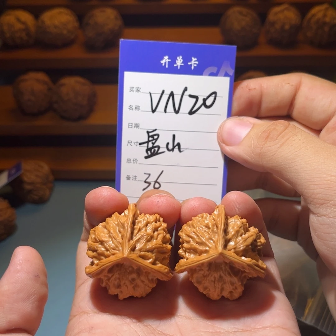 文玩核桃吊坠文玩