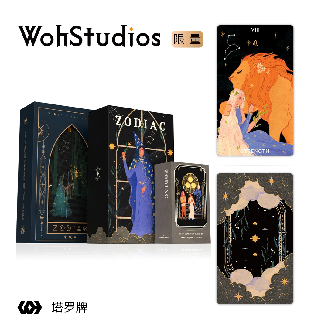【Woh】黄道十二宫卡罗牌塔伟特系78张牌韦特星菱卡集维特
