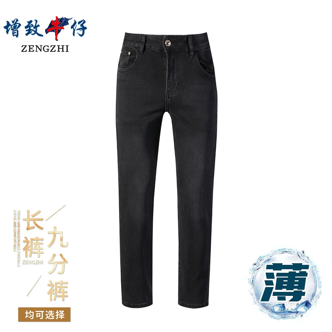 薄款皇家顶奢夏季幻影灰男百搭舒适牛仔裤K615