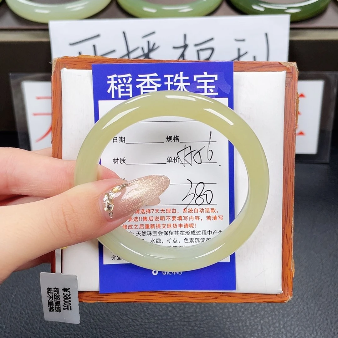 和田玉手镯未镶嵌