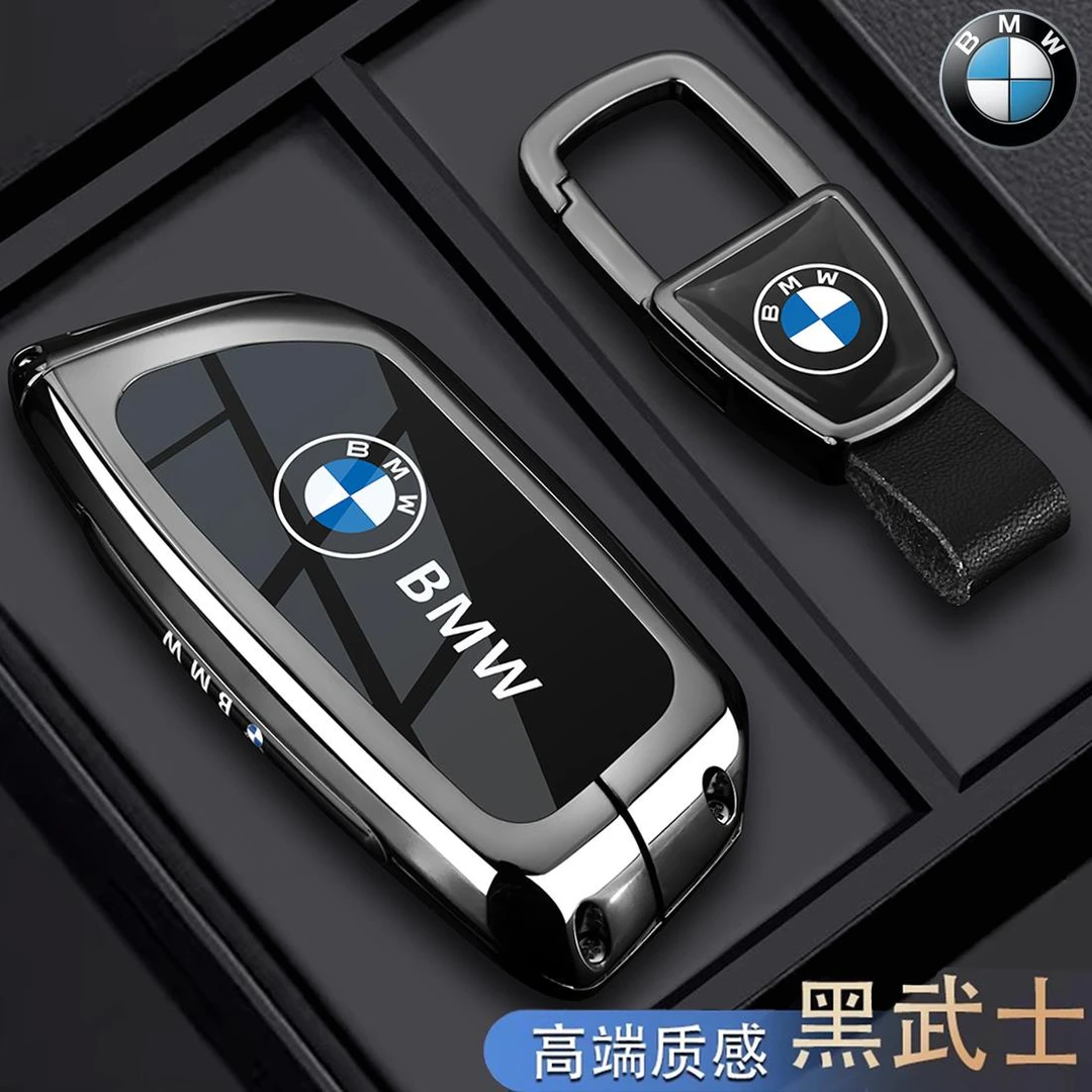 2025款宝马530钥匙套24款5系525Li高级感X5X1X2车i5iX1壳7系740扣