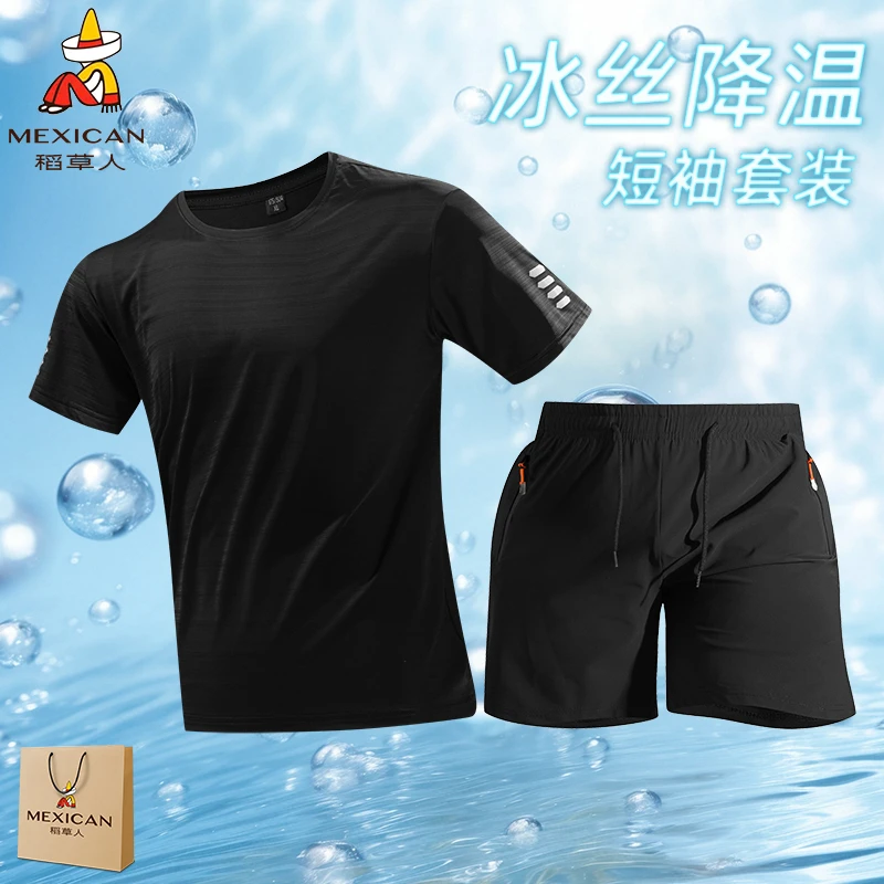 Mexican/稻草人夏季新款冰丝速干短袖套装跑步运动速干弹力两件套