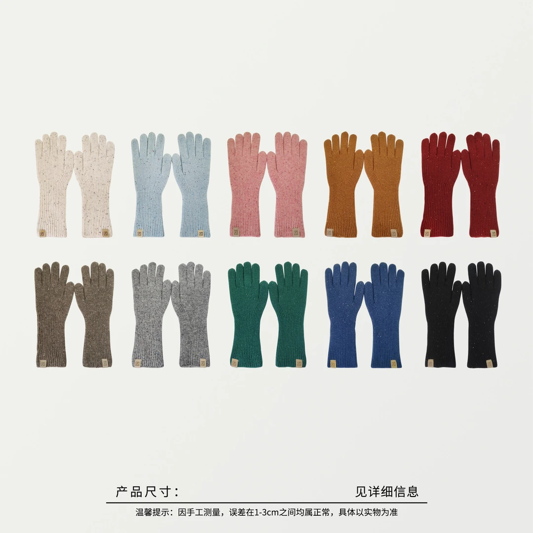 05554 针织羊毛手套一副