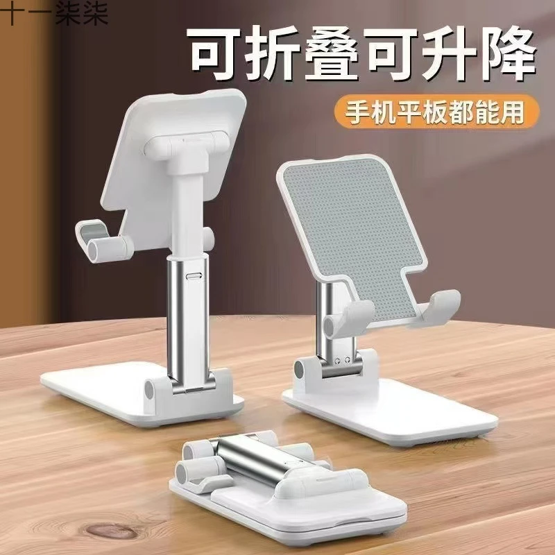 [新人浮力]适用于ipad手机通用多功能可折叠支架生活必备便宜好物