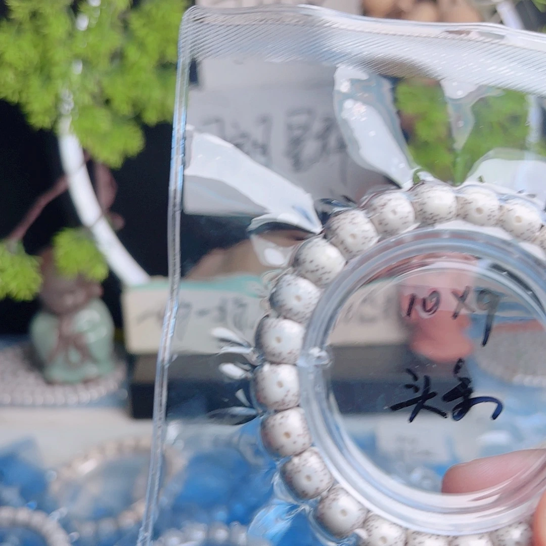 沉***池星月菩提把件星月