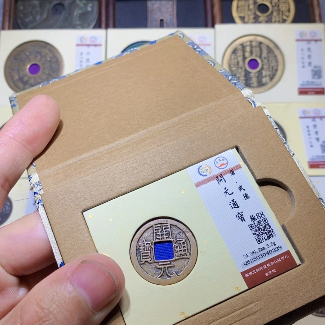 【闪购商品】铜隆兴收藏三孔文化0229