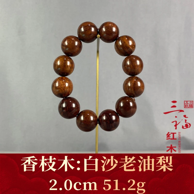 110557 白沙老油梨 香枝木