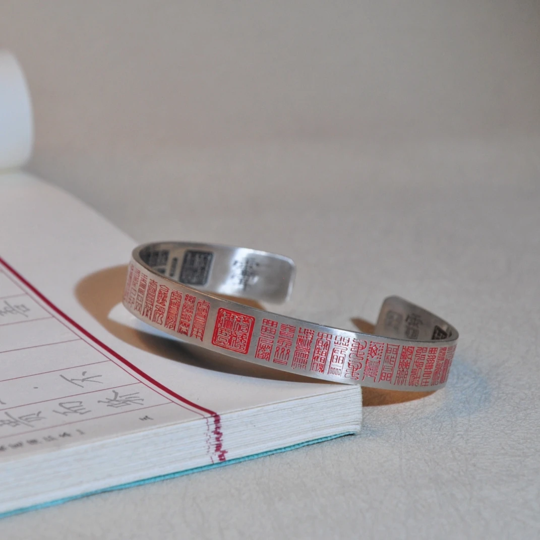 925银手镯 【龙老板】金运cai尊大周天手镯A0700028