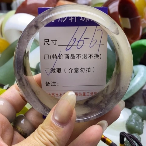 未镶嵌手镯石英质玉