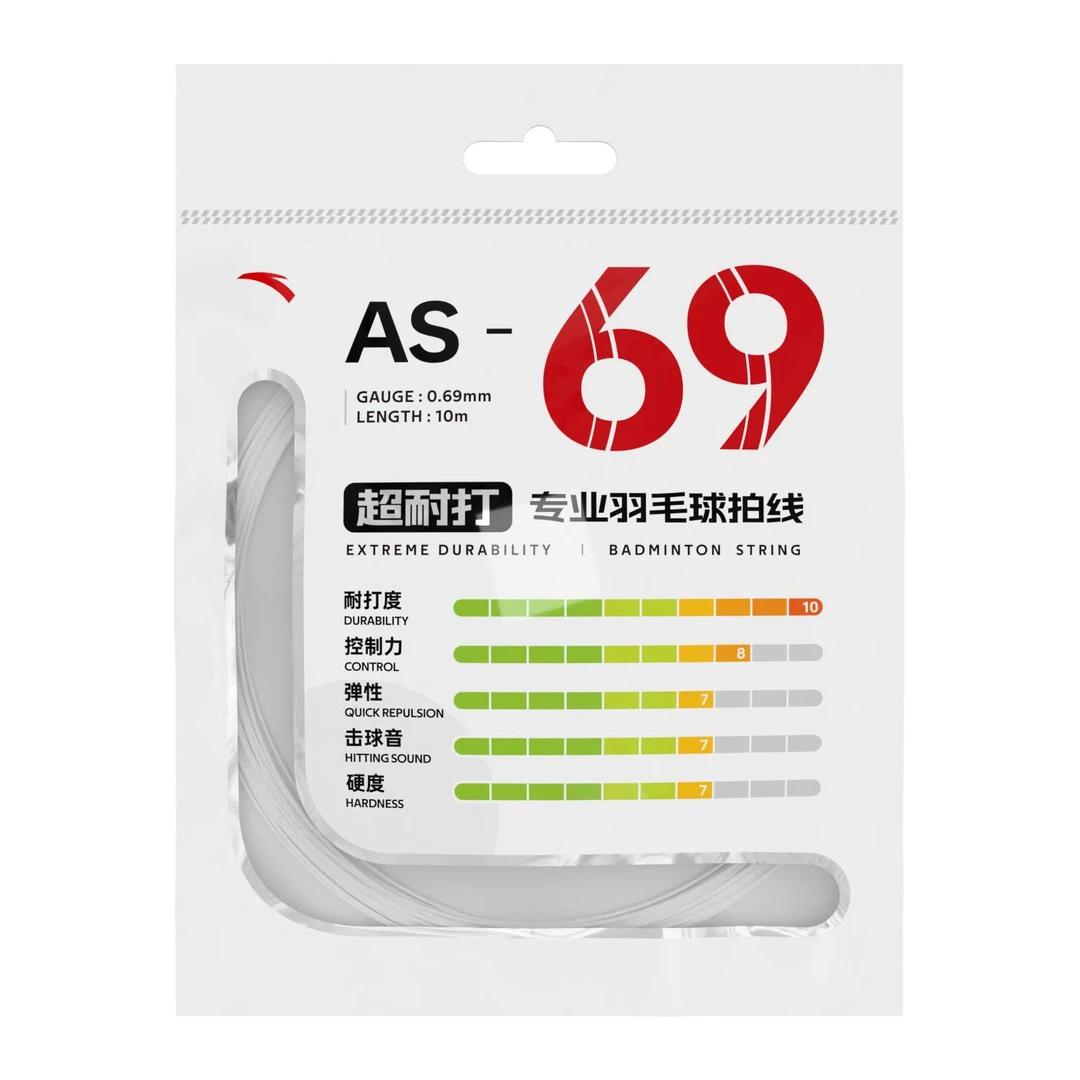 安踏AS69专业羽毛球拍线运动超耐打直径0.69mm拍线1825215662R