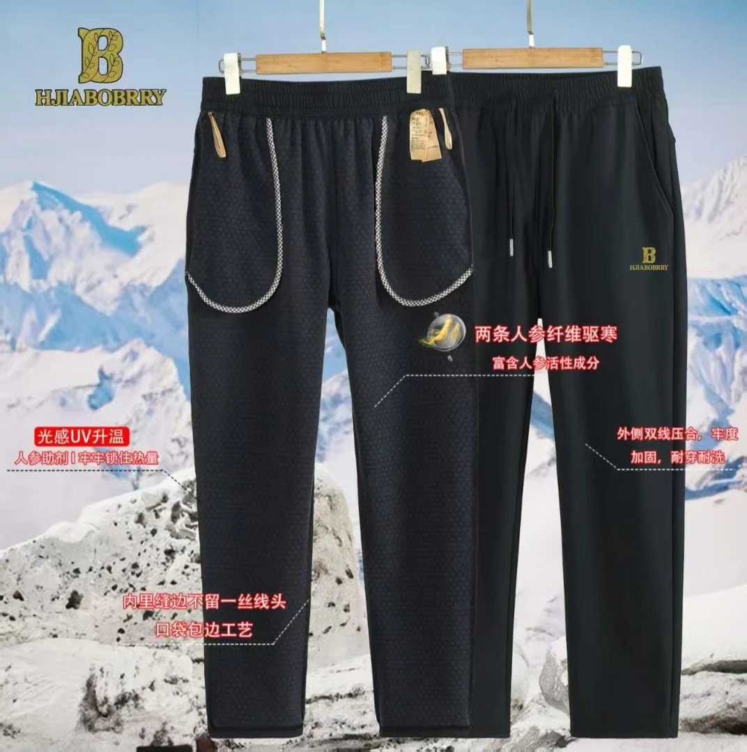 25款(人参裤全新系列)秋冬季保暖发热抗极寒休闲登山裤-2568