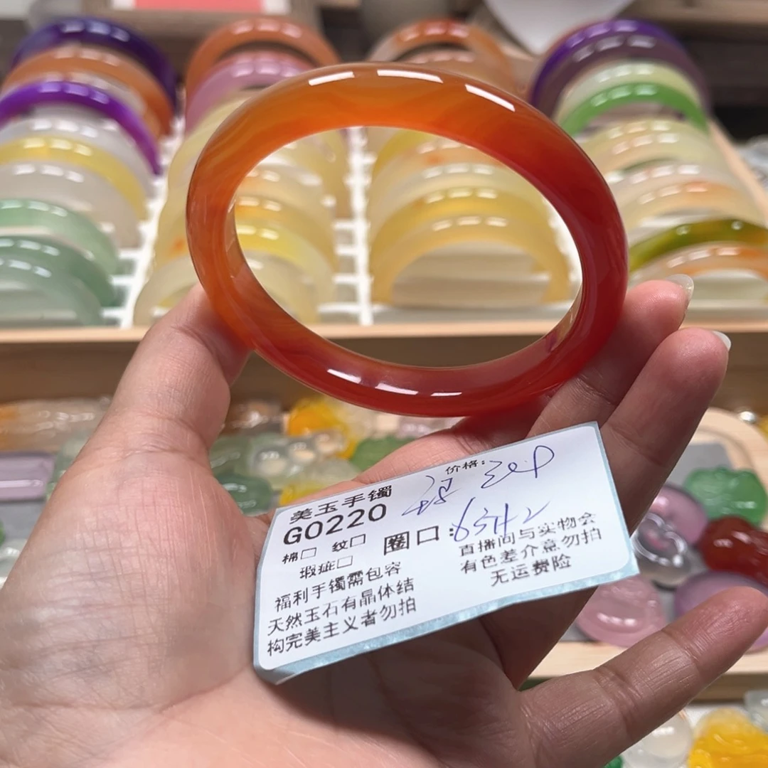 玛瑙/玉髓手镯未镶嵌0220