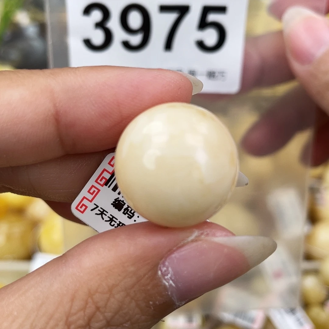 蜜蜡未镶嵌裸石18.9粉