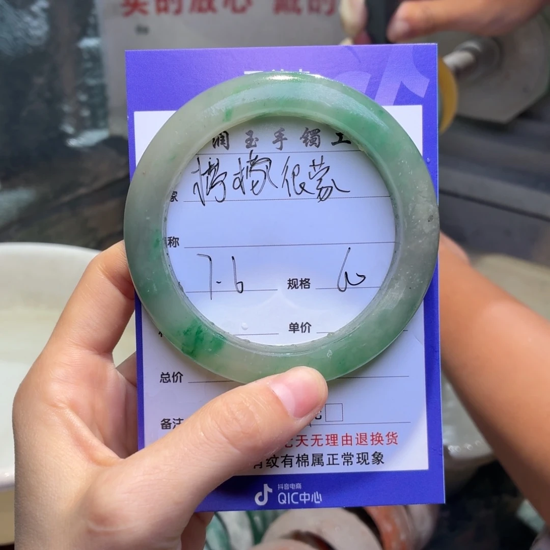 柠***蒙石英质玉手镯未镶嵌