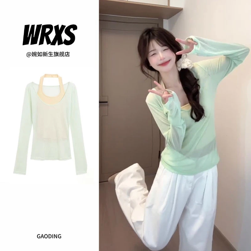 【婉如新生】时尚休闲简约套装女夏长袖防晒T恤挂脖背心慵懒两件套