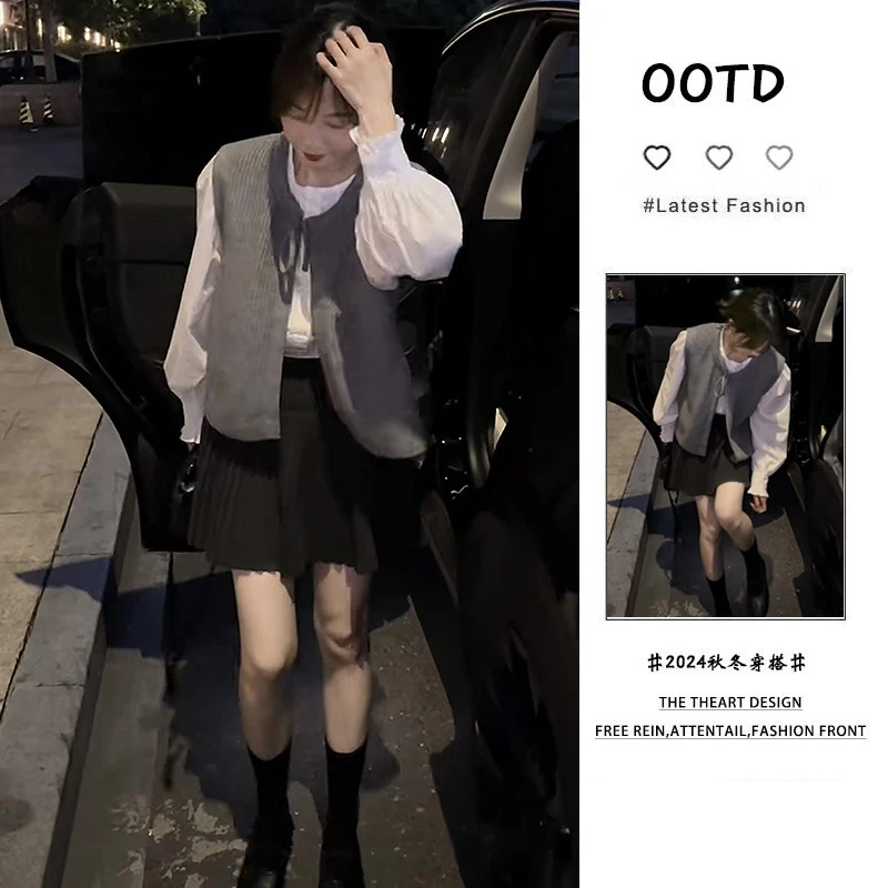 2025初春穿搭一整套韩系针织马甲白色衬衫百搭高腰百褶裙三件套女