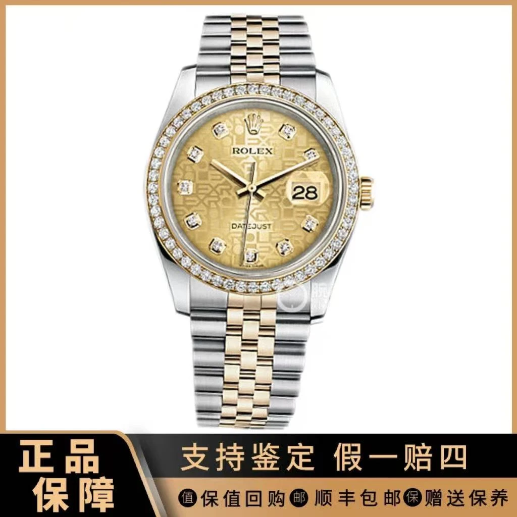 95新 Rolex/劳力士 祥昌/劳力士日志型系列里外钻自动男表116243
