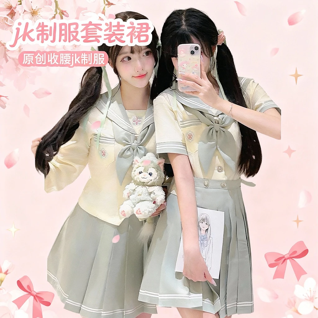 【薄巧奶芙】樱奈熊原创收腰水手服正版jk制服日系女生学院风校供感