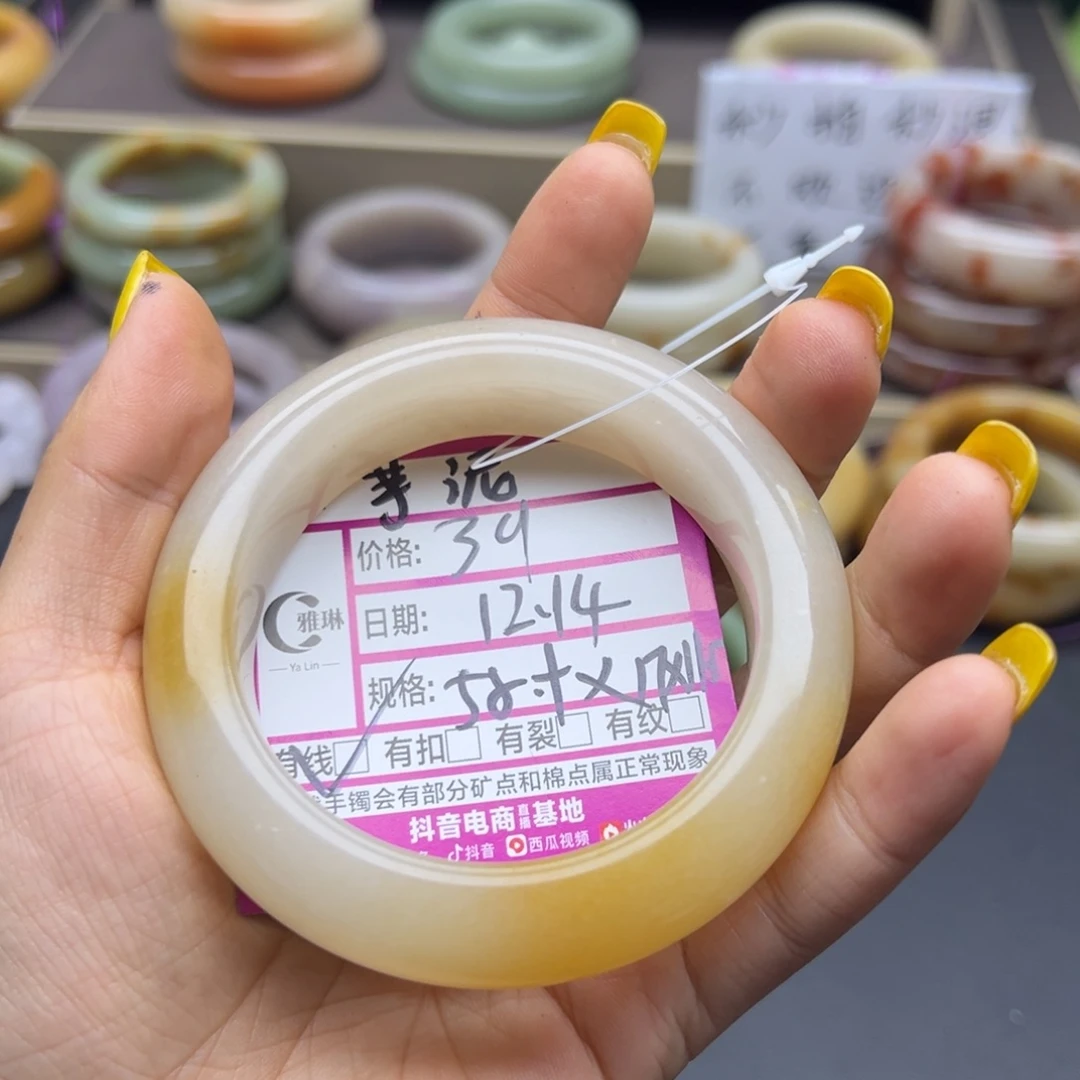 芋***泥石英质玉（佘太翠）未镶嵌手镯