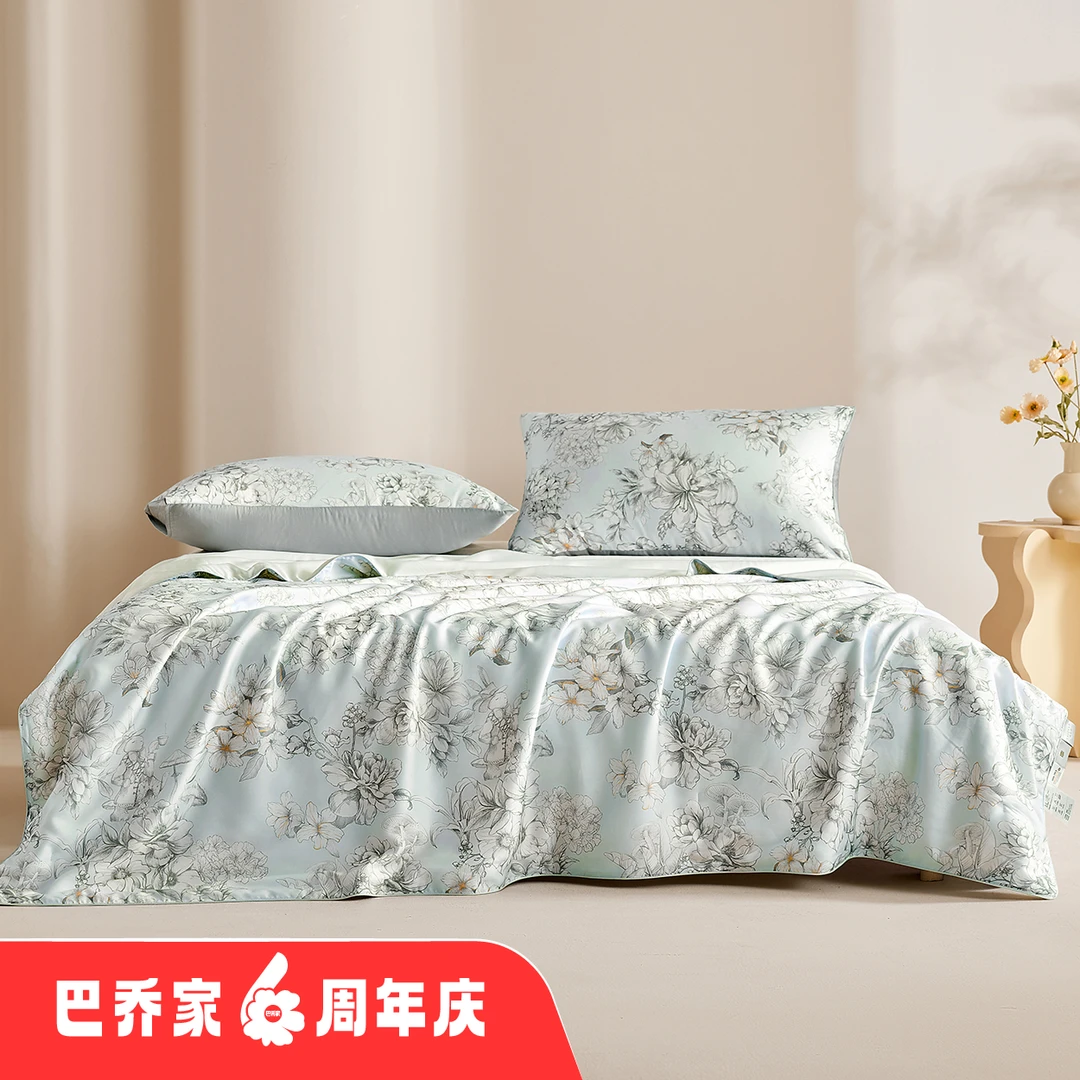 【巴乔专属】绎生活 天丝蚕丝夏被