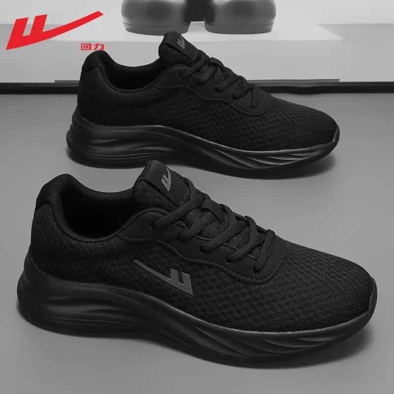 回力男鞋运动鞋男款夏季透气2025新款网面轻便软底减震跑步鞋子男